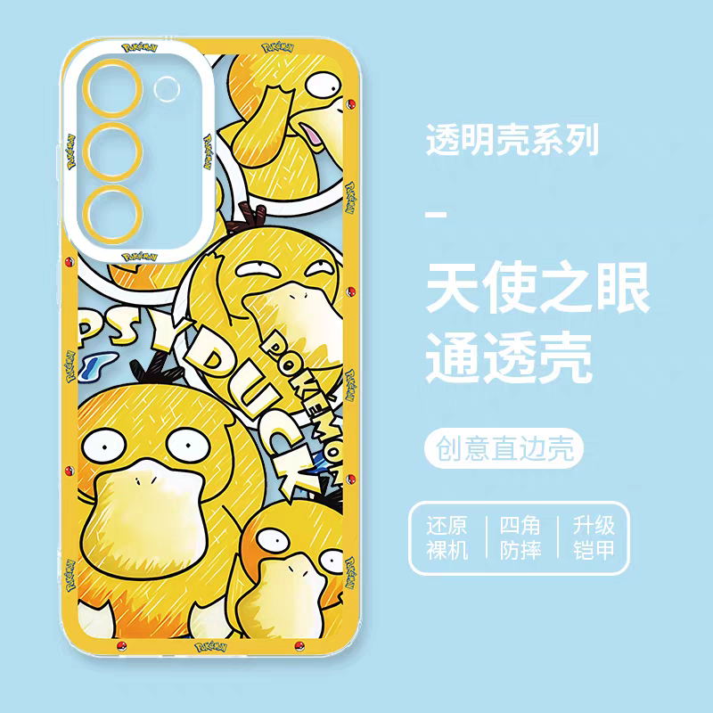 Japan Cartoon Pokemon All Drawing Version | Psyduck - Phone Case Samsung Galaxy S25 S24 S 23 S22 S21 FE Ultra Edge