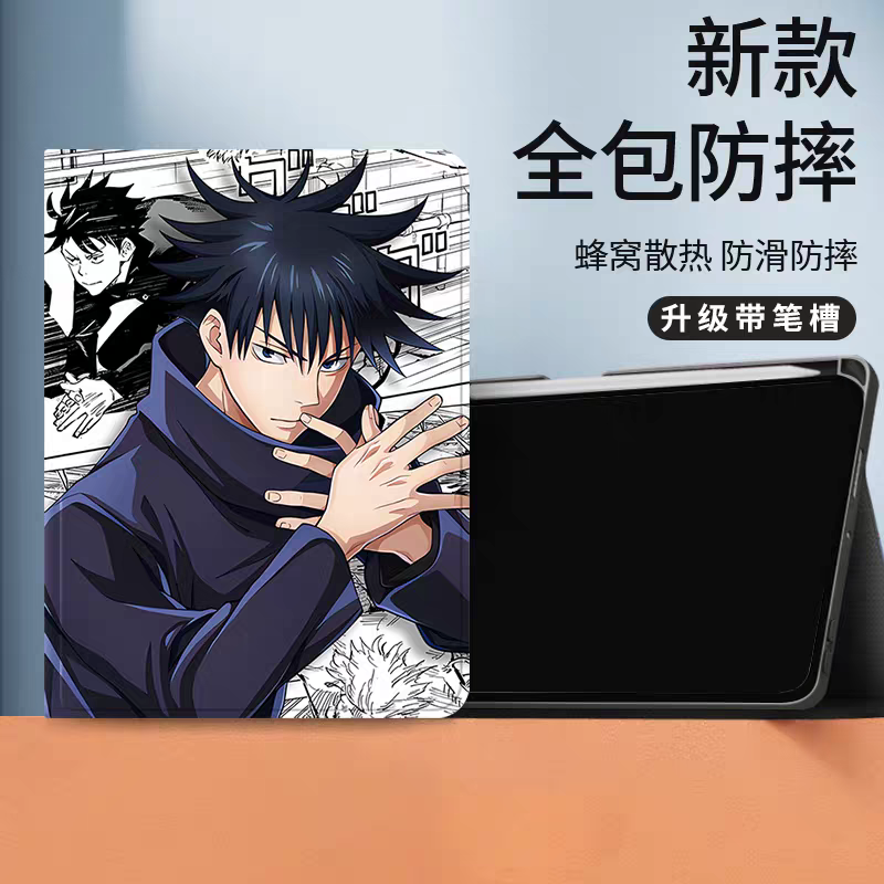 Japanese Anime Jujutsu Kaisen Comic Anime Style Protect Case with Pen Holder | Megumi - iPad Mini 4,5,6,7 / iPad Air / iPad Pro 2025 2024 2022 2021 2020 2018