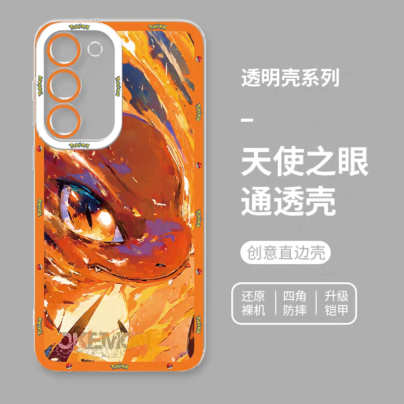 Japan Cartoon Pokemon Fighting Soul Version Part1 | Pikachu Gengar Eevee Charmander Mewtwo Squirtle Psyduck Lucario 8 Styles - Phone Case Samsung Galaxy S26 S25 S24 S23 S22 S21 FE Ultra Edge