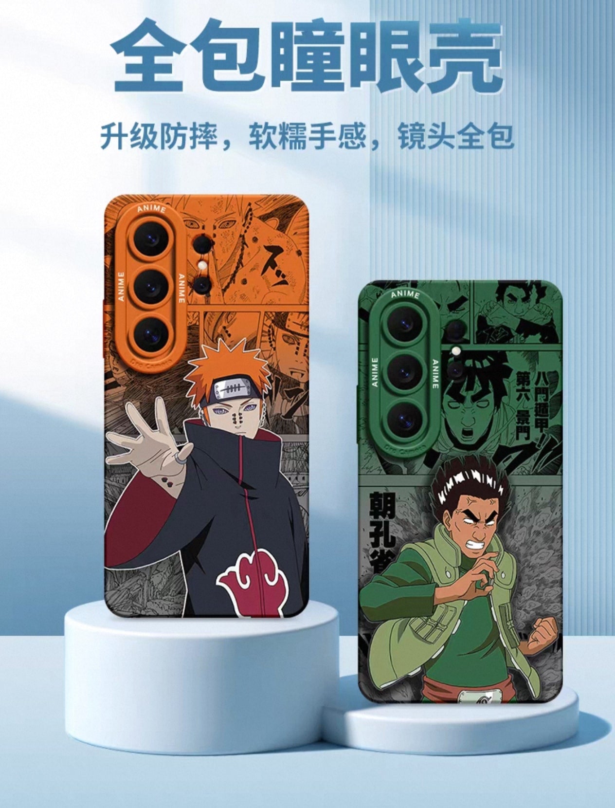 Japanese Cartoon Naruto Silicone Case Comic Anime Style | Kurama Naruto Sasuke Jiraiya Uchiha Obito Itachi Minato Namikaze Pain - Phone Case Samsung Galaxy S26 S25 S24 S23 S22 S21 FE Ultra Edge