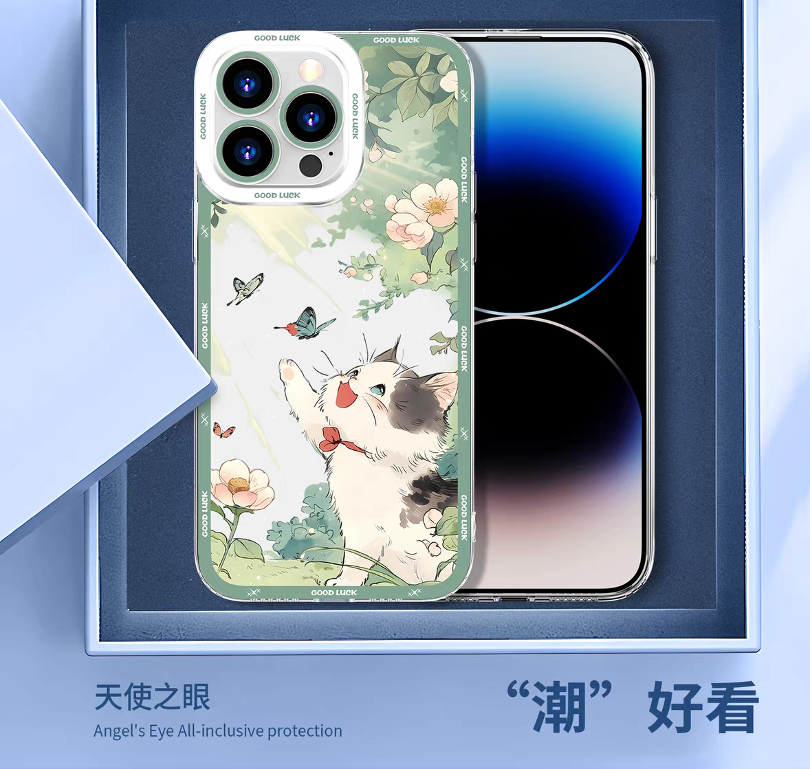 Japan Style Cute Cat Style | Relax Happy Cat Part2 Cat on Swings - iPhone Case PLUS SE2 XS XR X 11 12 13 14 15 16 16e 17 17e Pro Promax 12mini 13mini