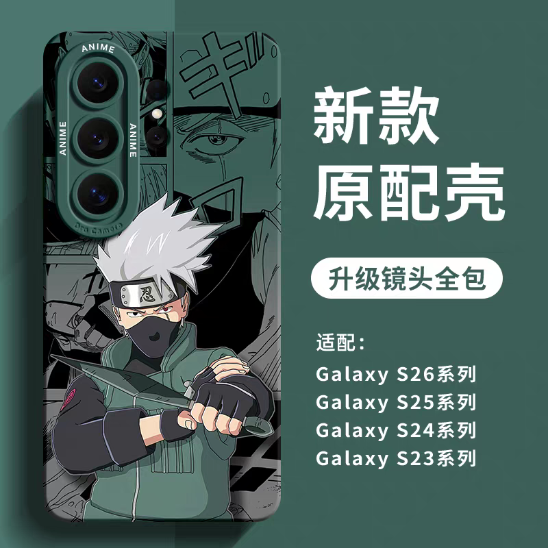 Japanese Cartoon Naruto Silicone Case Comic Anime Style | Kurama Naruto Sasuke Jiraiya Uchiha Obito Itachi Minato Namikaze Pain - Phone Case Samsung Galaxy S26 S25 S24 S23 S22 S21 FE Ultra Edge