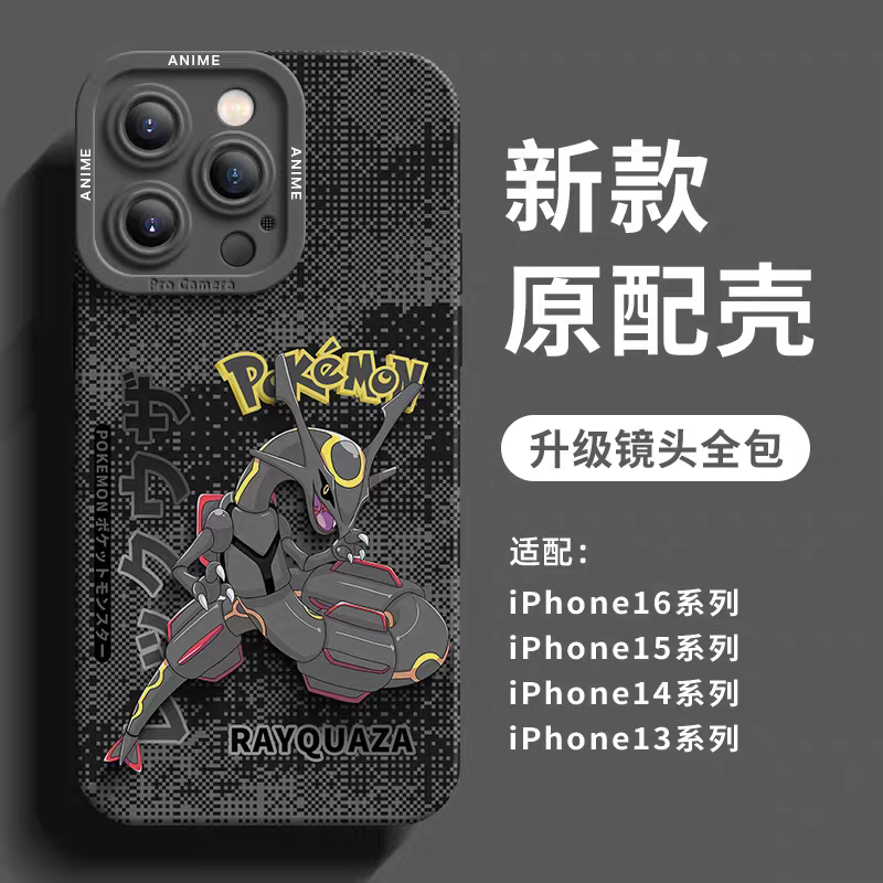 Japanese Cartoon Pokemon Silicone Case Digital Background Version | Grey Rayquaza - iPhone Case 6 7 8 PLUS SE2 XS XR X 11 12 13 14 15 16 16e 17 Pro Promax 12mini 13mini