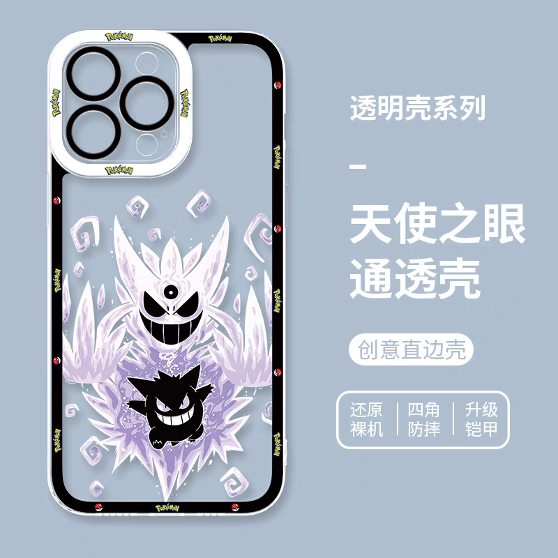 Japan Cartoon Pokemon Evolution Soul Version | Genger - iPhone Case 6 7 8 PLUS SE2 XS XR X 11 12 13 14 15 16 16e Pro Promax 12mini 13mini