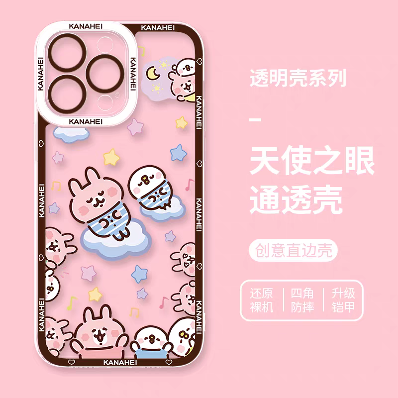 Japanese Cartoon Kanahei | 8 Styles Usagi Piske - iPhone Case 7 8 PLUS SE2 XS XR X 11 12 13 14 15 16 16e 17 Pro Promax 12mini 13mini