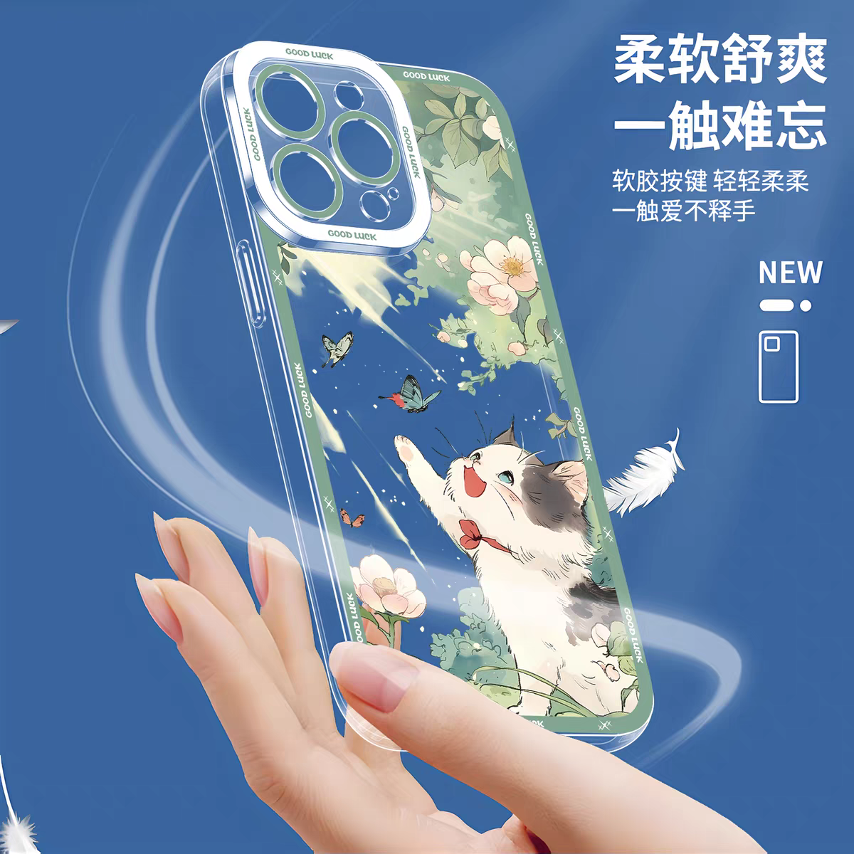 Japan Style Cute Cat Style | Relax Happy Cat Part2 Cat on Swings - iPhone Case PLUS SE2 XS XR X 11 12 13 14 15 16 16e 17 17e Pro Promax 12mini 13mini