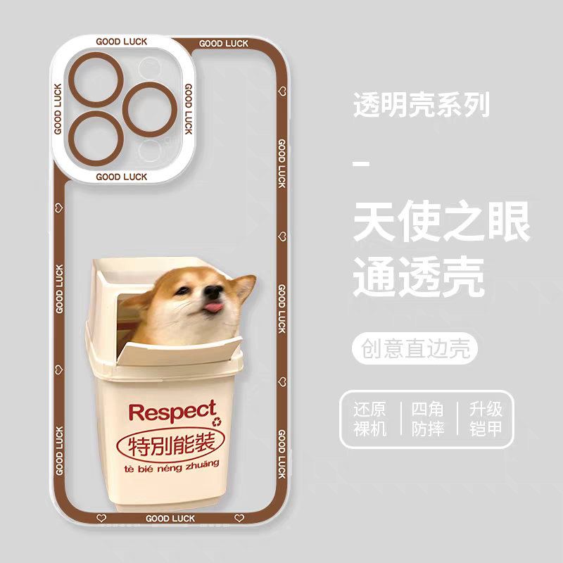 Japan Styles Dog Fun Photo Series | Shiba Inu Part1 8 Styles - iPhone Case PLUS SE2 XS XR X 11 12 13 14 15 16 16e 17 17e Pro Promax 12mini 13mini