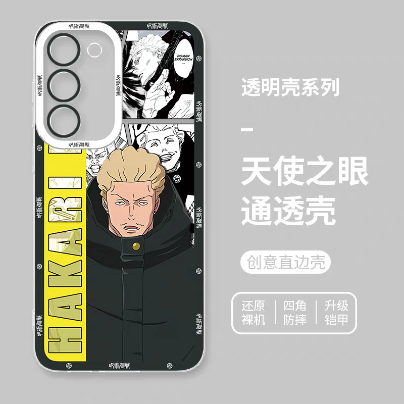 Japanese Anime Jujutsu Kaisen Comic Style | Kugisaki Nobara Higuruma Hiromi Hakari Kinji Zenin Maki 4 Styles - Phone Case Samsung Galaxy S26 S25 S24 S23 S22 S21 FE Ultra Edge
