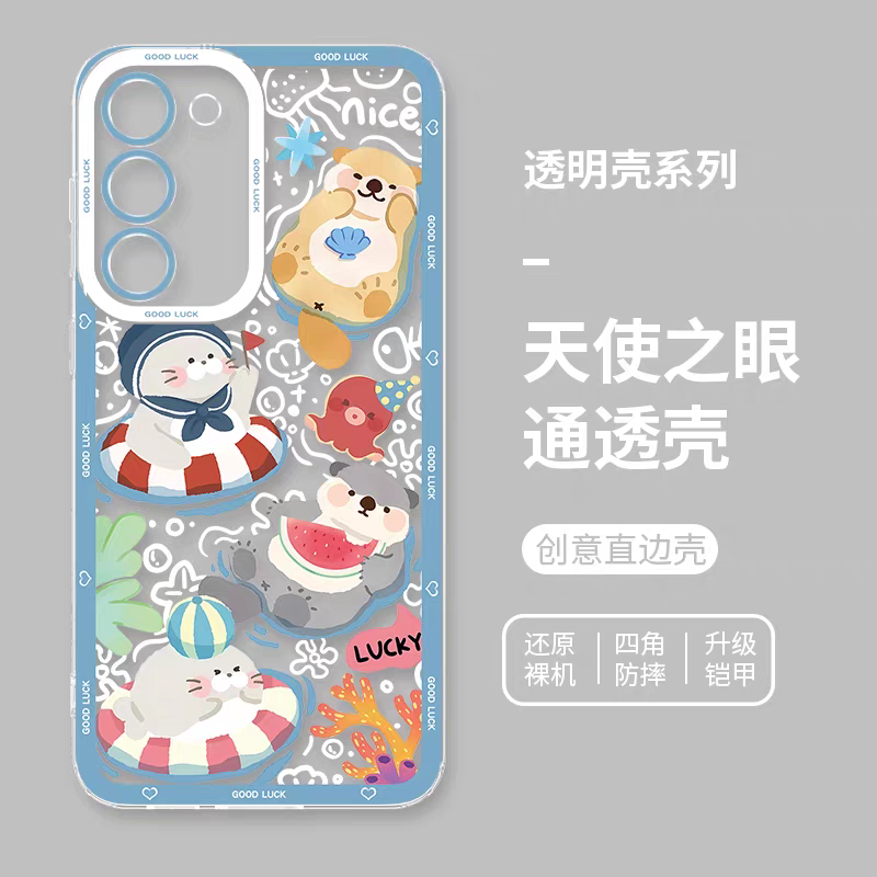 Japan Style Animal Zoo Full Screen Style | Wild & Cute 8 Styles - Phone Case Samsung Galaxy S26 S25 S24 S23 S22 S21 FE Ultra Edge