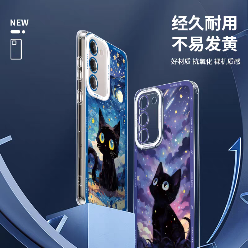 Girlish Fancy Oil Drawing | Yellow Eyes Black Cat with Purple Moon Night - Phone Case Samsung Galaxy S25 S24 S23 S22 S21 FE Ultra Edge