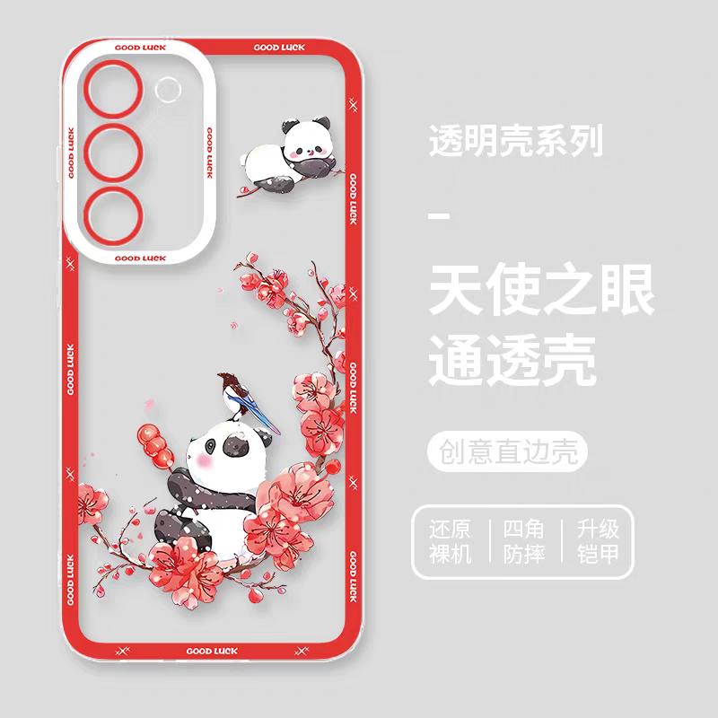 Cute Animal Panda | Panda with Flower Chinese Style - Phone Case Samsung Galaxy S25 S24 S23 S22 S21 FE Ultra Edge