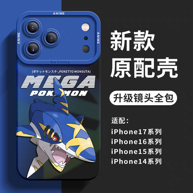 Japanese Cartoon Pokemon Silicone Case Mega Version | Sharpedo - iPhone Case 6 7 8 PLUS SE2 XS XR X 11 12 13 14 15 16 16e 17 Pro Promax 12mini 13mini