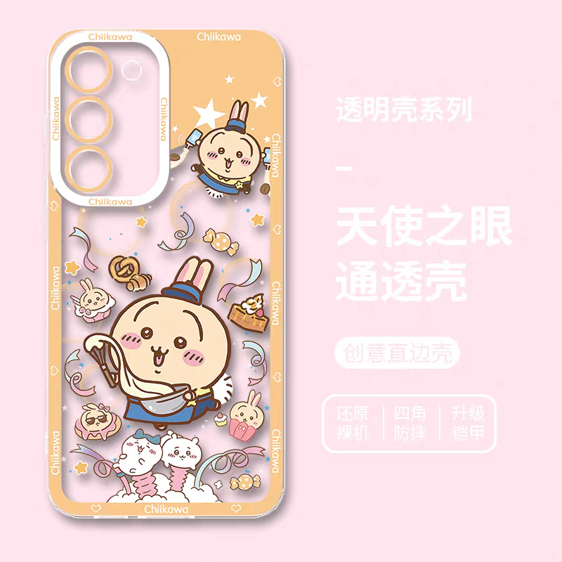 Japanese Cartoon Chiikawa Cafe Waiter | Usagi - Phone Case Samsung Galaxy S25 S24 S23 S22 S21 FE Ultra Edge21 FE Ultra Edge