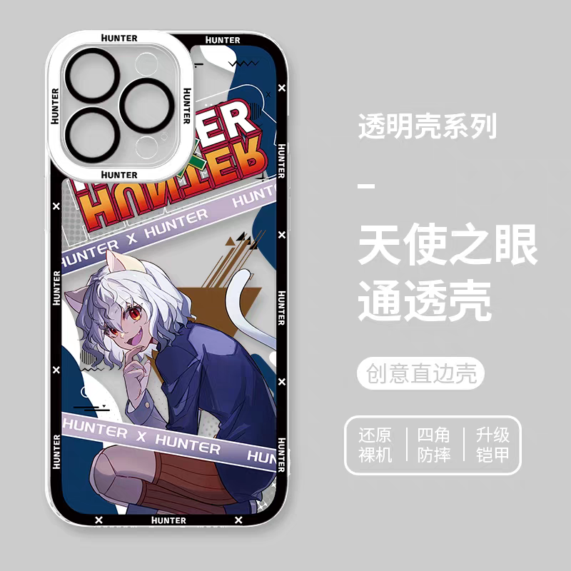 Japanese Anime Hunter X Hunter Anime Version | Killua Gon Kurapika Hisoka Morow Calltt Matiy Nephelpito Alluka - iPhone Case PLUS SE2 XS XR X 11 12 13 14 15 16 16e 17 17e Pro Promax 12mini 13mini