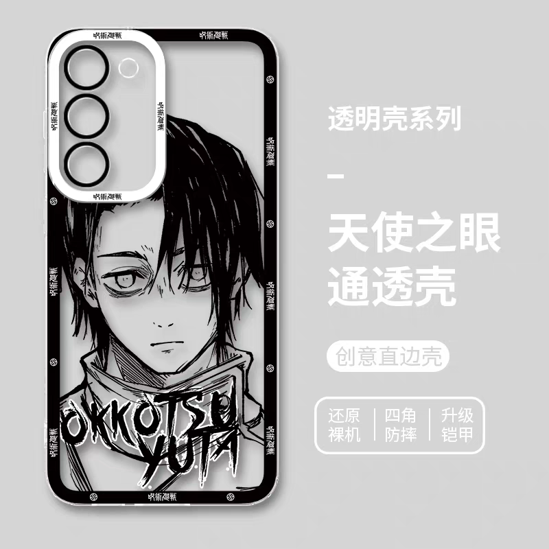 Japanese Anime Jujutsu Kaisen Black & White Drawing Style | Satoru Yuta Yuji Syomen Toji Megumi Kenjaku - Phone Case Samsung Galaxy S26 S25 S24 S23 S22 S21 FE Ultra Edge