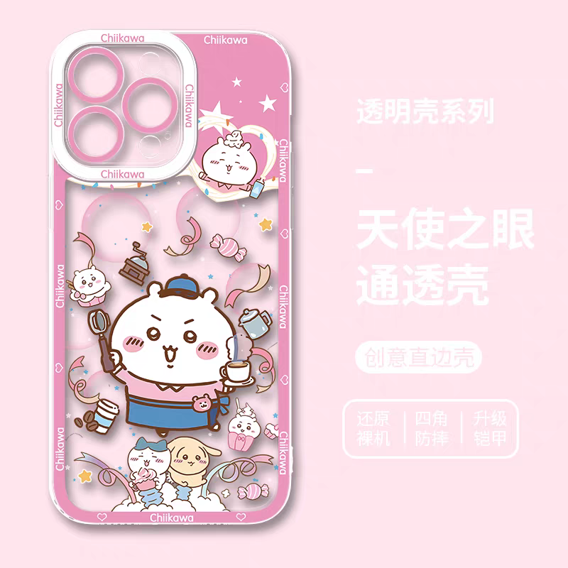 Japanese Cartoon Chiikawa Cafe Waiter | Chiikawa - iPhone Case 6 7 8 PLUS SE2 XS XR X 11 12 13 14 15 16 16e 17 Pro Promax 12mini 13mini