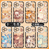 和風シンプル可愛い干支 | エモい全画面 Part1 8スタイル - iPhoneケース PLUS SE2 XS XR X 11 12 13 14 15 16 16e 17 17e Pro Promax 12mini 13mini