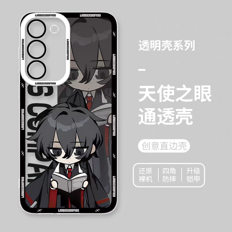 Game Character Limbus Company | Yi Sang - Phone Case Samsung Galaxy S25 S24 S23 S22 S21 FE Ultra Edge