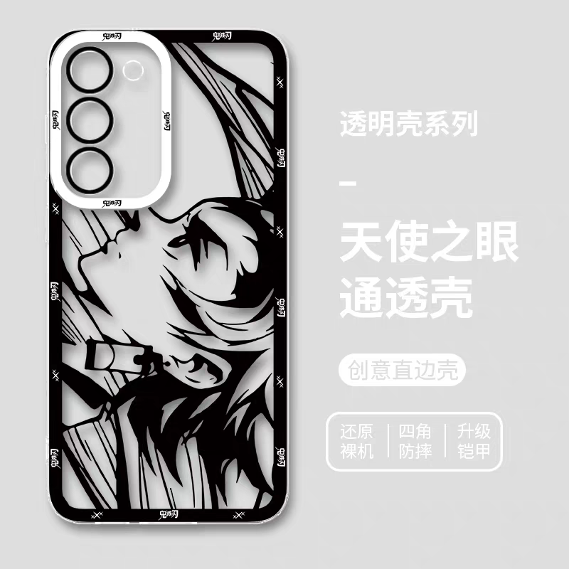 Japanese Anime Kimetsu no Yaiba Demon Slayer | White & Black Draft Style Tanjiro - Phone Case Samsung Galaxy S25 S24 S23 S22 S21 FE Ultra Edge
