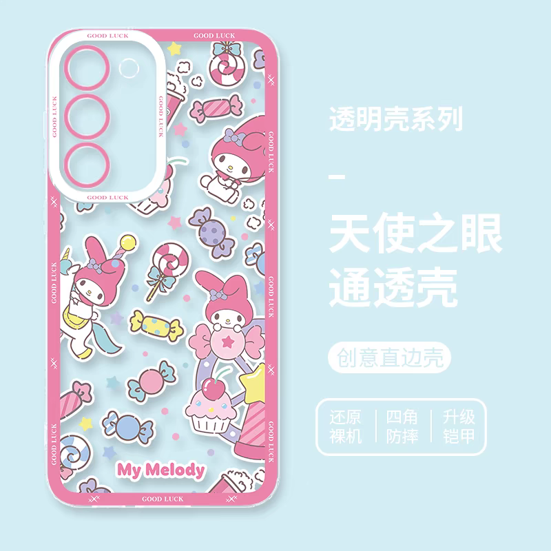 Japan Cartoon Sweets Pastel | My Melody - Phone Case Samsung Galaxy S25 S24 S23 S22 S21 FE Ultra Edge