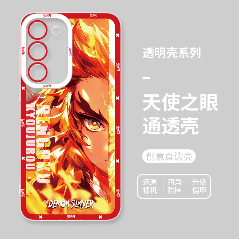 Japanese Anime Kimetsu no Yaiba Demon Slayer Hand Battle Style | Rengoku Kyoujurou - Phone Case Samsung Galaxy S25 S24 S23 S22 S21 FE Ultra Edge