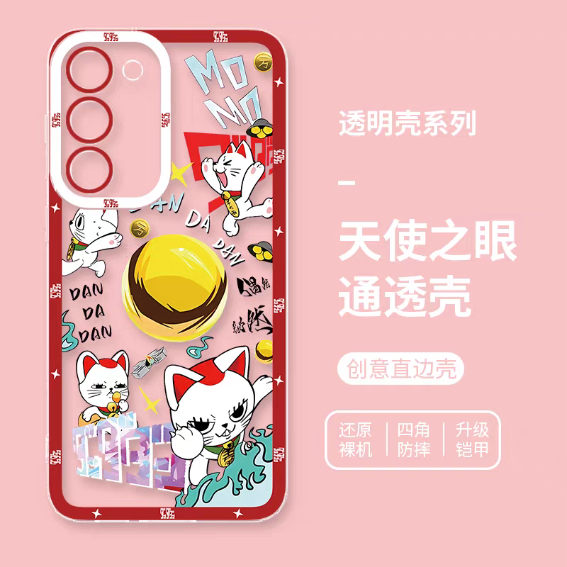 Japan Anime Dandadan | Happy Turbo Granny - Phone Case Samsung Galaxy S25 S24 S23 S22 S21 FE Ultra Edge