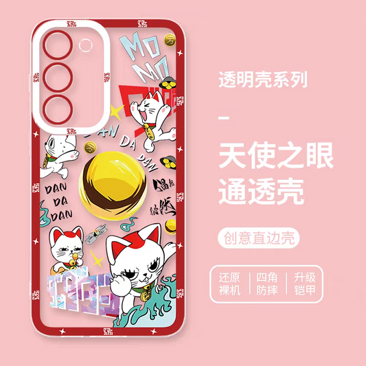 Japan Anime Dandadan | Happy Turbo Granny - Phone Case Samsung Galaxy S25 S24 S23 S22 S21 FE Ultra Edge