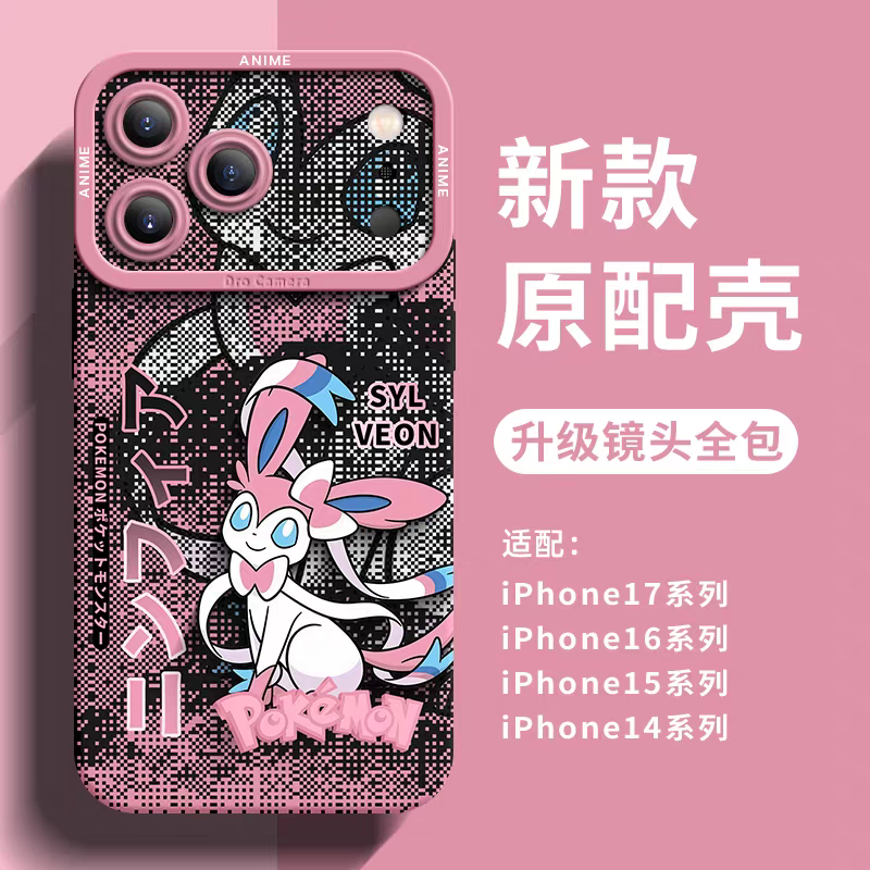 Japanese Cartoon Silicone Case Eevee Evolution Digital Background Version | Eevee Vaporeon Jolteon Flareon Espeon Umbreon Leafeon Glaceon Sylveon - iPhone Case 7 8 PLUS SE2 XS XR X 11 12 13 14 15 16 16e 17 Pro Promax 12mini 13mini