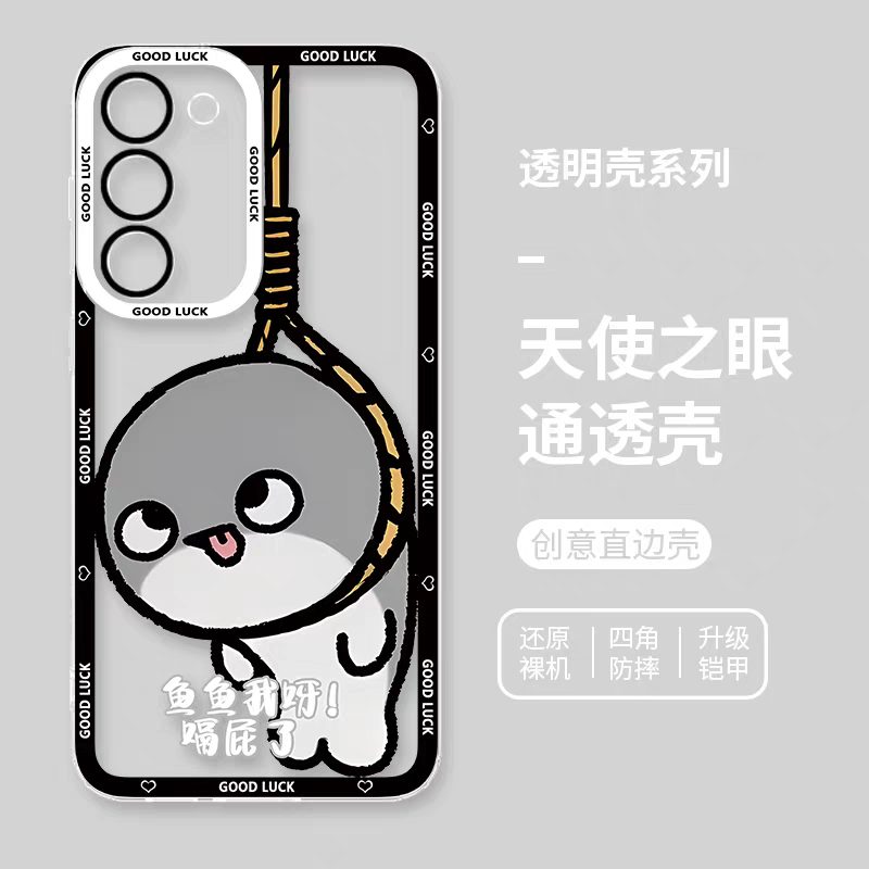 Japan Style Cute Animals Style | Funny Sacabanbaspis Fish Part1 8 Styles - Phone Case Samsung Galaxy S26 S25 S24 S23 S22 S21 FE Ultra Edge