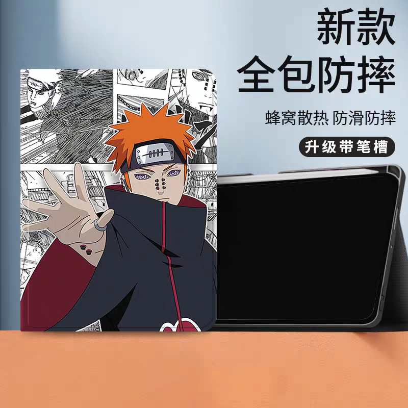 Japanese Anime Naruto Ninja Comic Anime Style Protect Case with Pen Holder | Pain - iPad Mini 4,5,6,7 / iPad Air / iPad Pro 2025 2024 2022 2021 2020 2018