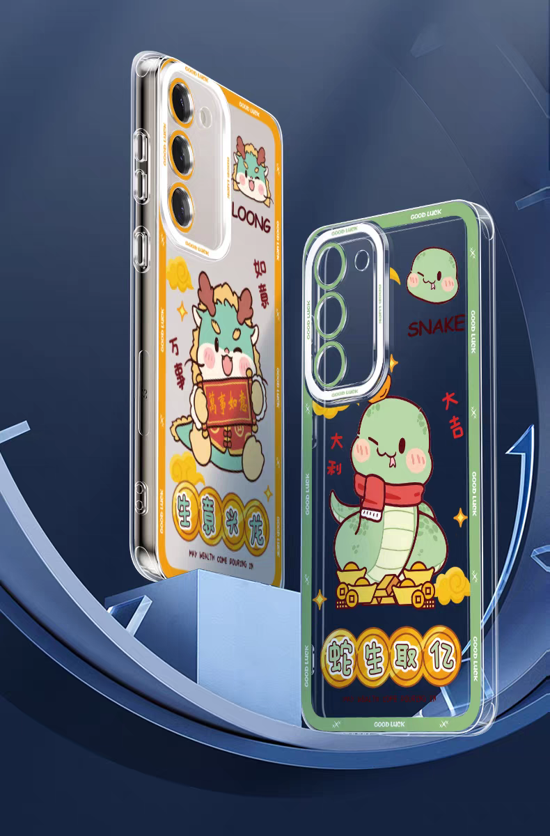 和風シンプルかわいい動物スタイル｜十二支パート2 4スタイル - スマホケース Samsung Galaxy S26 S25 S24 S23 S22 S21 FE Ultra Edge (副本)