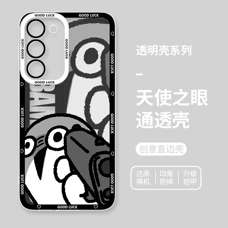 Japan Style Cute Animals Style | Funny Sacabanbaspis Fish Part1 8 Styles - Phone Case Samsung Galaxy S26 S25 S24 S23 S22 S21 FE Ultra Edge