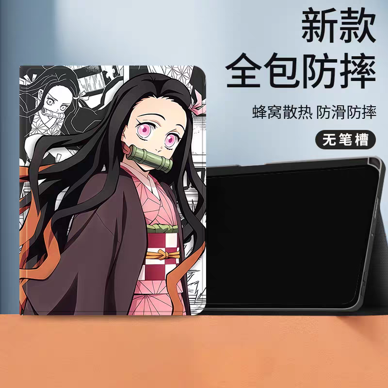 Japanese Anime Kimetsu no Yaiba Demon Slayer Comic Anime Style Protect Case | Nezuko - iPad Mini 4,5,6,7 / iPad Air / iPad Pro 2025 2024 2022 2021 2020 2018