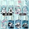 Japan Characters Miku Smile & Cute Version | 8 Styles - Phone Case Samsung Galaxy S26 S25 S24 S23 S22 S21 FE Ultra Edge