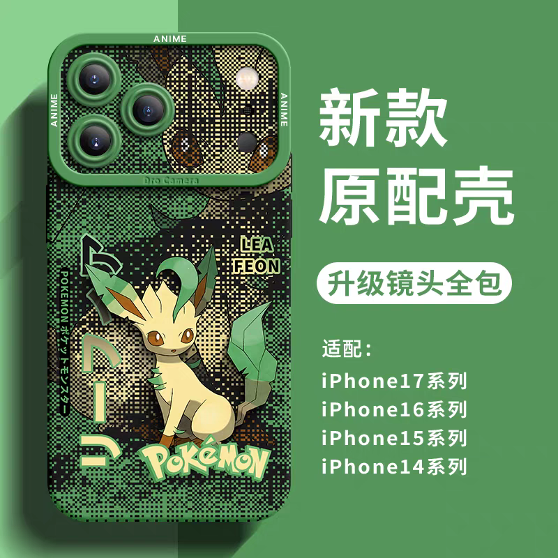 Japanese Cartoon Silicone Case Eevee Evolution Digital Background Version | Eevee Vaporeon Jolteon Flareon Espeon Umbreon Leafeon Glaceon Sylveon - iPhone Case 7 8 PLUS SE2 XS XR X 11 12 13 14 15 16 16e 17 Pro Promax 12mini 13mini