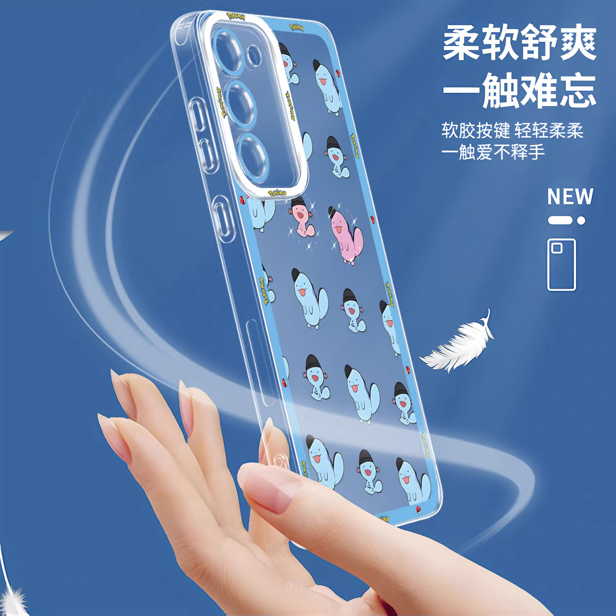 Japan Cartoon Pokemon | Quagsire Wooper Part2 8 Styles - Phone Case Samsung Galaxy S26 S25 S24 S23 S22 S21 FE Ultra Edge