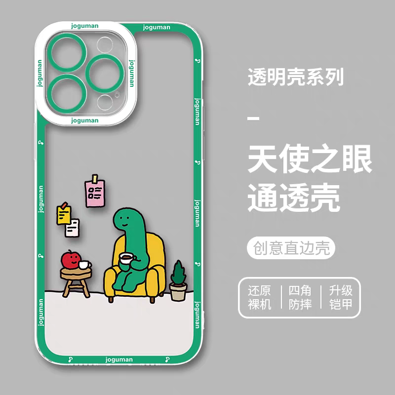 可愛い韓国キャラクター ジョグマンバージョン パート1 | 8スタイル - iPhoneケース PLUS SE2 XS XR X 11 12 13 14 15 16 16e 17 17e 18 Pro Promax 12mini 13mini