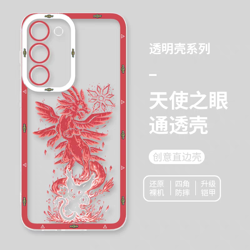 Anime Digimon Digital Monster Evolution Soul Version | Agumon Gabumon Piyomon Gomamon Palmon Patamon Tentomon Tailmon - Phone Case Samsung Galaxy S26 S25 S24 S23 S22 S21 FE Ultra Edge