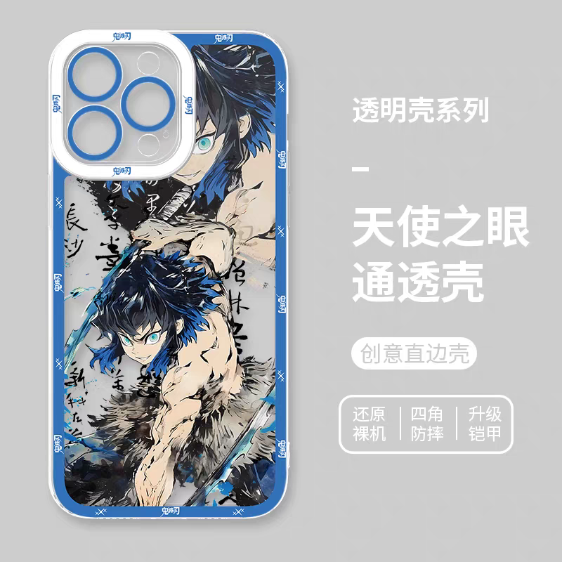 Japanese Anime Kimetsu no Yaiba Demon Slayer Fighting Style | Inosuke - iPhone Case 6 7 8 PLUS SE2 XS XR X 11 12 13 14 15 16 16e 17 Pro Promax 12mini 13mini