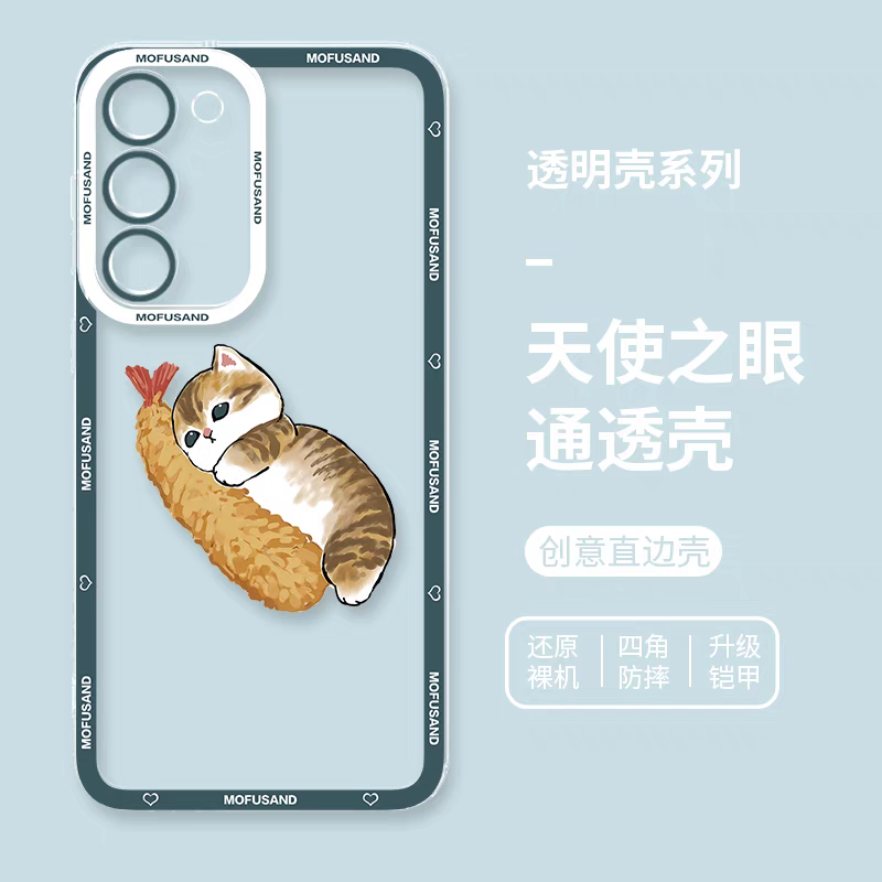 Japanese Cartoon Mofusand | Mofusand Hugs Fried Shrimp - Phone Case Samsung Galaxy S25 S24 S23 S22 S21 FE Ultra Edge