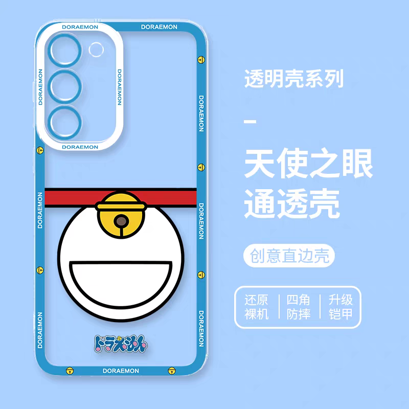 Japanese Cartoon Blue Robot Cat | Doraemon Body - Phone Case Samsung Galaxy S25 S24 S23 S22 S21 FE Ultra Edge