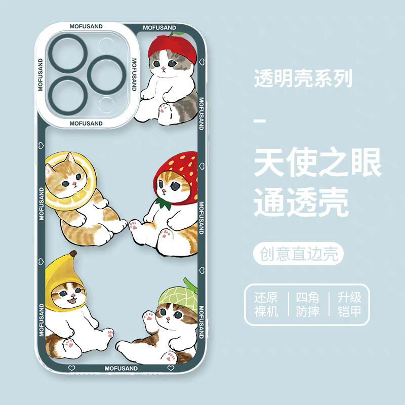 Japanese Cartoon Mofusand | Fruit Mofusand - iPhone Case 6 7 8 PLUS SE2 XS XR X 11 12 13 14 15 16 16e Pro Promax 12mini 13mini
