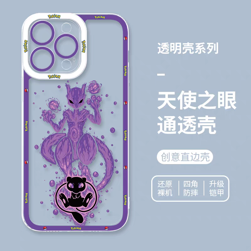 Japan Cartoon Pokemon Evolution Soul Version | Mew Mewtwo - iPhone Case 6 7 8 PLUS SE2 XS XR X 11 12 13 14 15 16 16e Pro Promax 12mini 13mini