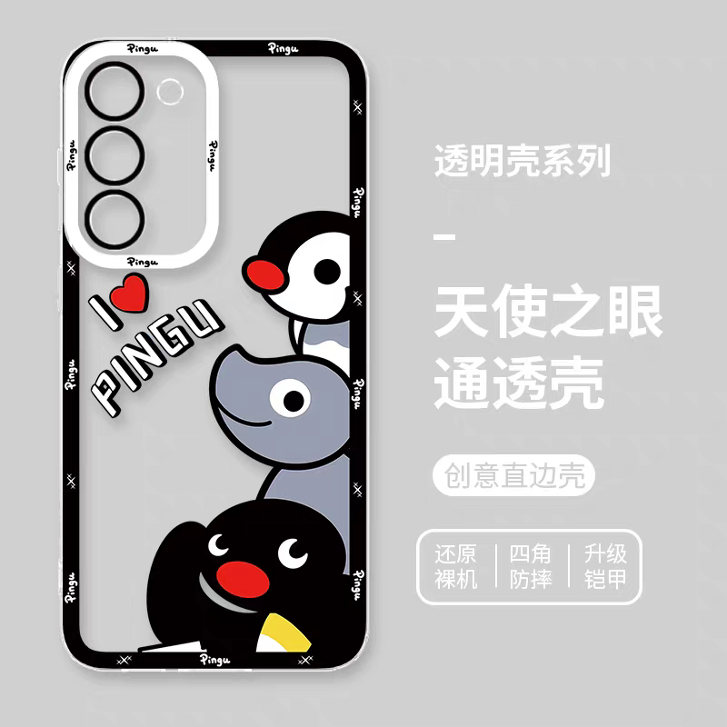 Cute Cartoon Lovely Penguin | Pingu & Friends 8 Styles - Phone Case Samsung Galaxy S26 S25 S24 S23 S22 S21 FE Ultra Edge