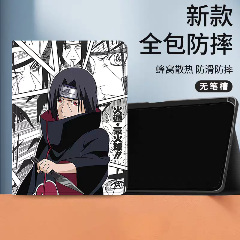 Japanese Anime Naruto Ninja Comic Anime Style Protect Case | Itachi - iPad Mini 4,5,6,7 / iPad Air / iPad Pro 2025 2024 2022 2021 2020 2018