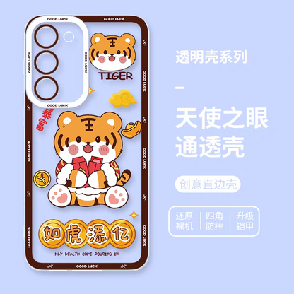 和風シンプルかわいい動物スタイル｜十二支パート2 4スタイル - スマホケース Samsung Galaxy S26 S25 S24 S23 S22 S21 FE Ultra Edge (副本)