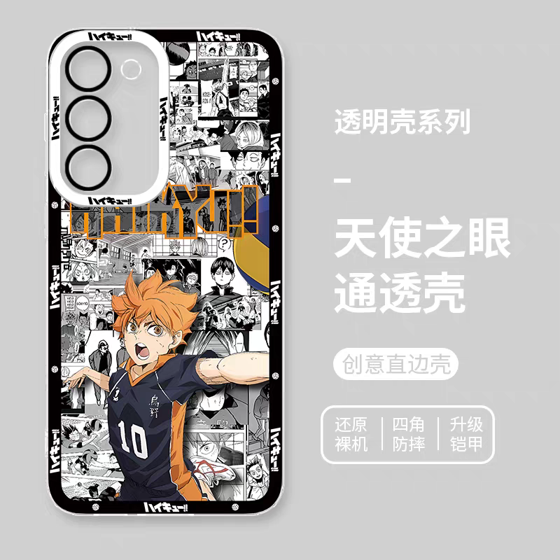 Japanese Anime Haikyu!! Comic with Anime Style | Hinata Shoyo - Phone Case Samsung Galaxy S25 S24 S23 S22 S21 FE Ultra Edge