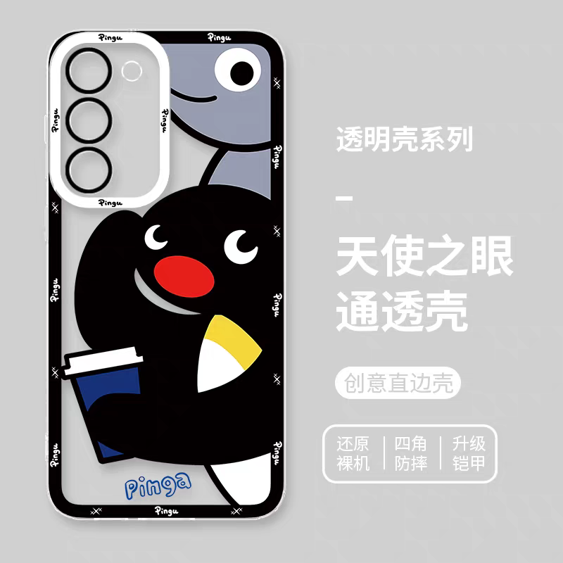 Cute Cartoon Lovely Penguin | Pingu & Friends 8 Styles - Phone Case Samsung Galaxy S26 S25 S24 S23 S22 S21 FE Ultra Edge