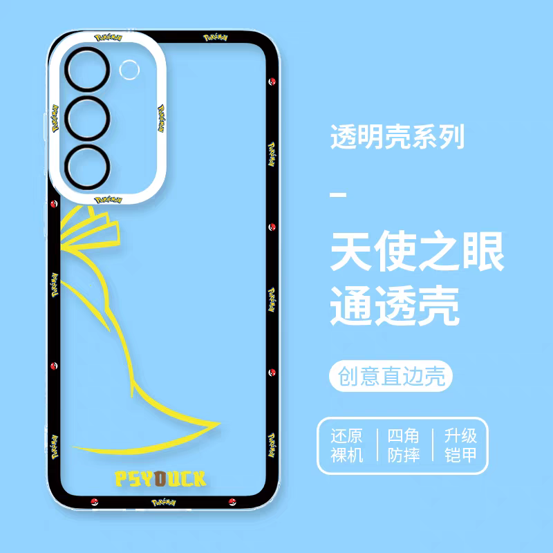 Japan Cartoon Pokemon Colourful Tail Version | Pikachu Gengar Charmander Squirtle Mew Bulbasaur Eevee Psyduck 8 Styles - Phone Case Samsung Galaxy S26 S25 S24 S23 S22 S21 FE Ultra Edge