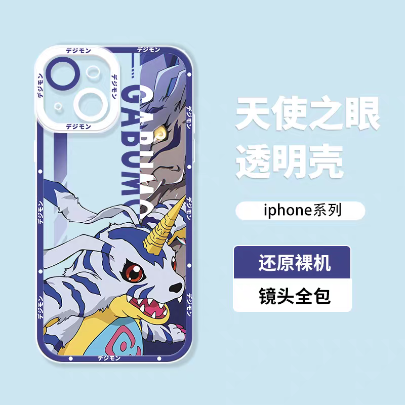 Anime Digimon Digital Monster Version 2 | Gabumon - iPhone Case 7 8 PLUS SE2 XS XR X 11 12 13 14 15 16 17 Pro Promax 12mini 13mini